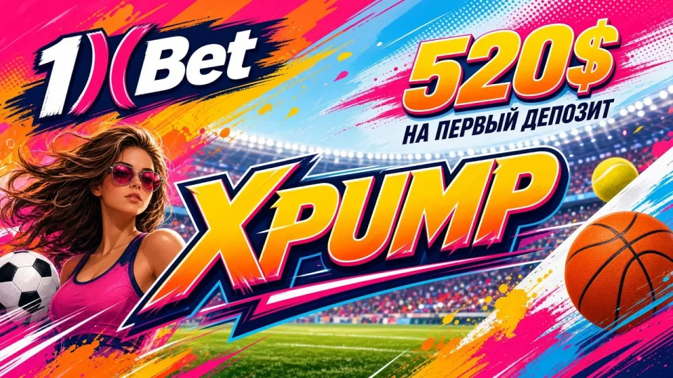 1XBET Россия, как работает платформа, регистрация и промокод XPUMP